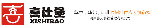 您好，歡迎光臨河南喜艾餐飲管理有限公司官方網(wǎng)站！喜艾餐飲提醒您:投資有風(fēng)險，需謹(jǐn)慎。